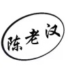 陈老汉土特产优选店的一亩田店铺