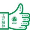联横食品有限公司的一亩田店铺