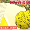 稷农农业科技有限公司的一亩田店铺