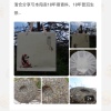 绿山农商行的一亩田店铺