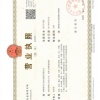 梁仉云的一亩田店铺