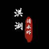 朱佳林的一亩田店铺