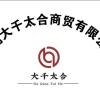 大千太合商贸有限公司的一亩田店铺