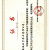 安徽环宇米业股份有限公司的一亩田店铺