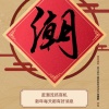喜慧药业有限公司的一亩田店铺