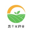 惠千家种业的一亩田店铺