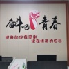 天利果蔬专业合作社的一亩田店铺