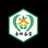 云南夯田农业科技有限公司的一亩田店铺