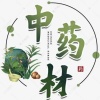 阿洛牛批的一亩田店铺