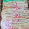 马晨然的一亩田店铺