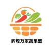 王占辉的一亩田店铺