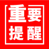 李晓玉的一亩田店铺