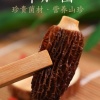 张晓津的一亩田店铺
