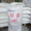 山东振英生物科技销售的一亩田店铺