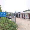 温金勇的一亩田店铺