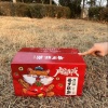 杨志成的一亩田店铺