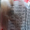 潍坊鲁家班供应链公司的一亩田店铺