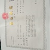 袁庄现代农业合作社的一亩田店铺