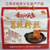 淼森土特产产业中心的一亩田店铺