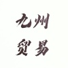 张玉发的一亩田店铺
