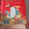 景新米业的一亩田店铺