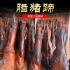 诗涵网络销售店的一亩田店铺