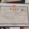 王红磊的一亩田店铺
