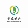 奇盛农业发展有限公司的一亩田店铺