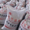 忠信源发花生加工厂的一亩田店铺