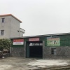 钟建忠的一亩田店铺