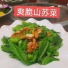 刘莲香的一亩田店铺