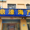 巴召雪的一亩田店铺