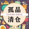 齐学智的一亩田店铺