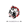 青海湖伊尔牛羊肉及牛副店的一亩田店铺