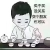 盛川禾种植农民专业合作社的一亩田店铺