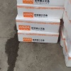 刘家桢的一亩田店铺