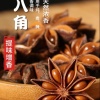 嘉易农副产品商行的一亩田店铺