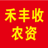 壹加农业科技有限公司的一亩田店铺