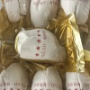 惠康畜禽养殖有限公司的一亩田店铺