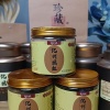 贝斯贸易有限公司的一亩田店铺
