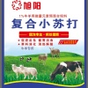 河北旭阳生物科技有限公司的一亩田店铺