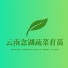 云南农业科技发展-蒙特卡罗世界赌城官方网站-百度百科的一亩田店铺