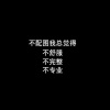 陈丽丽的一亩田店铺