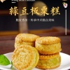 河北省石家庄赵县味之源食品有限公司的一亩田店铺