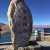 荣熠农业的一亩田店铺
