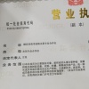 随县珍珠枣油桃水果专业合作社的一亩田店铺