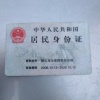 乔金的一亩田店铺
