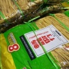 久久百货商贸公司的一亩田店铺