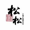 松松土特产的一亩田店铺