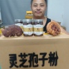 中康滋养健康科技有限公司的一亩田店铺